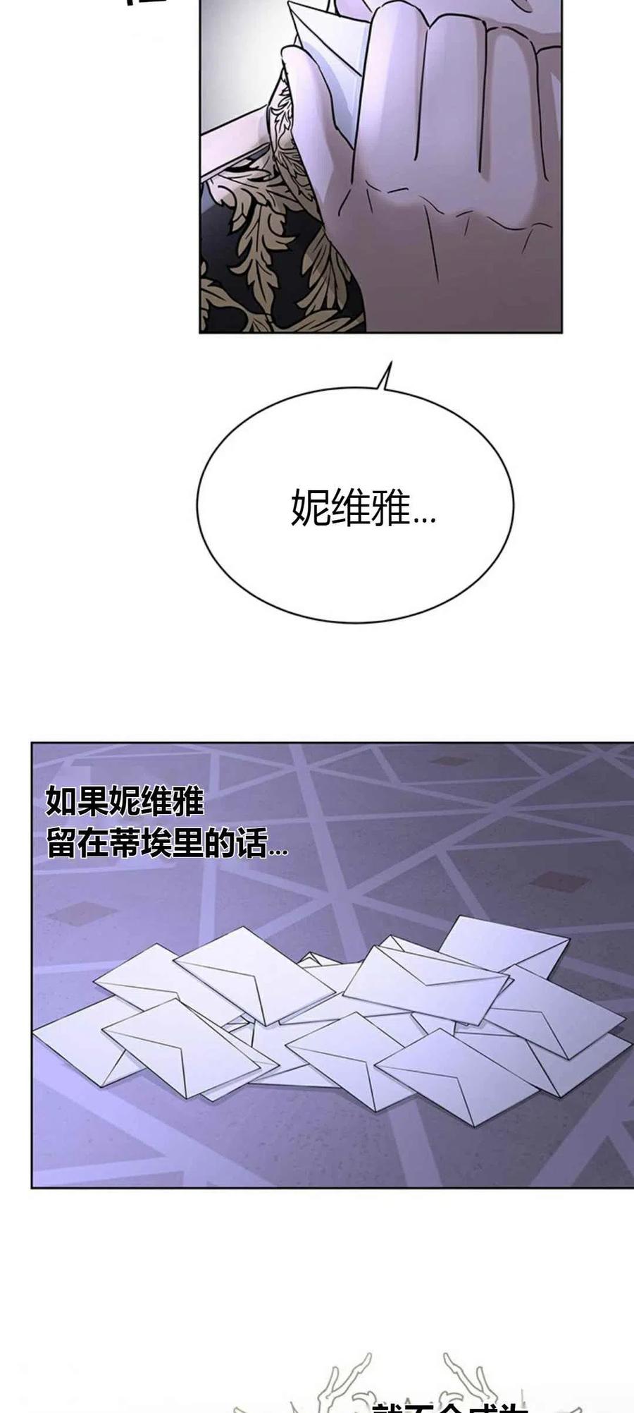 第16话5