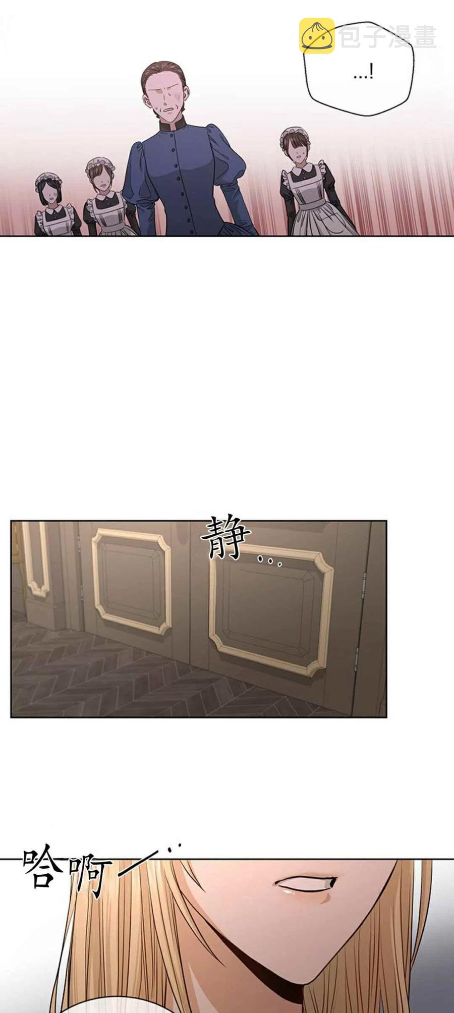第6话10