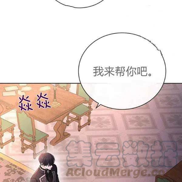 第26话116