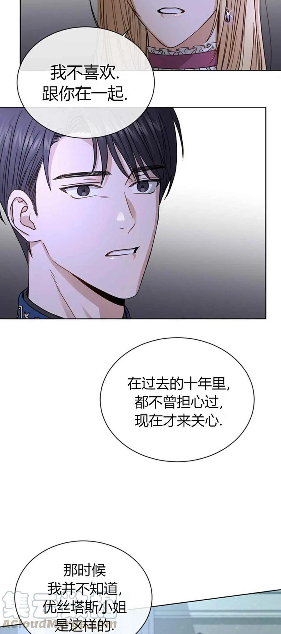 第10话24