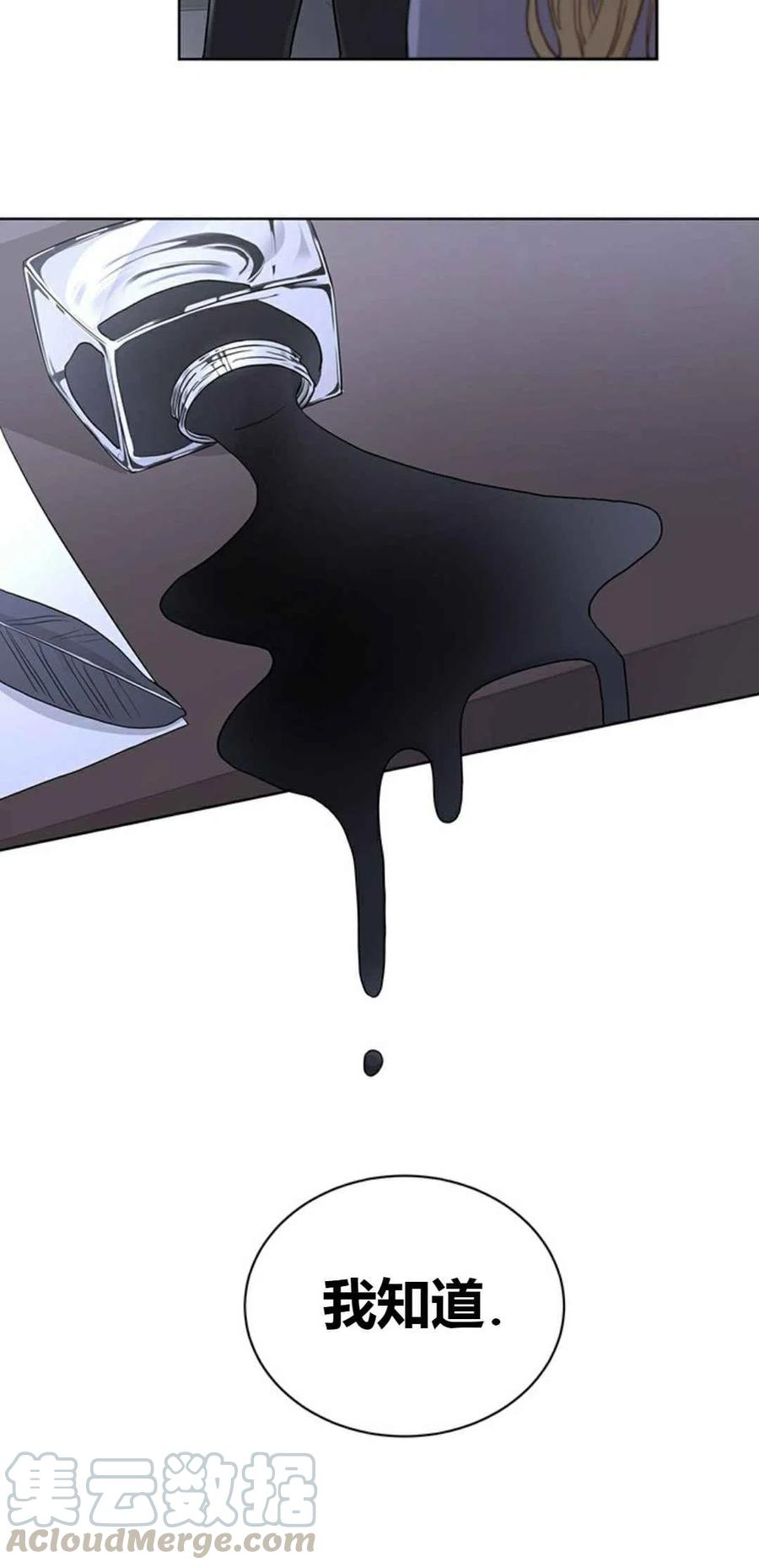 第2话15