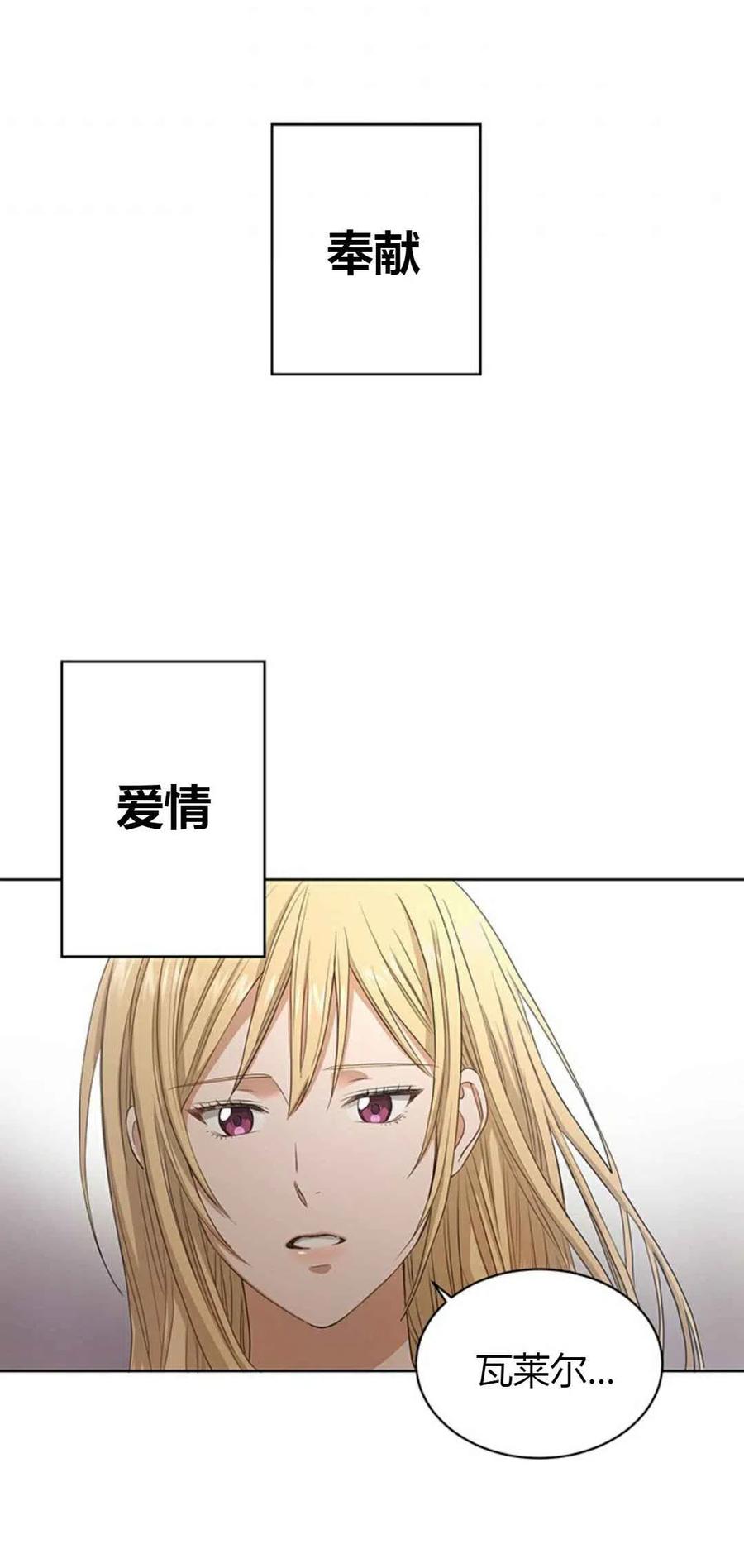 第2话29