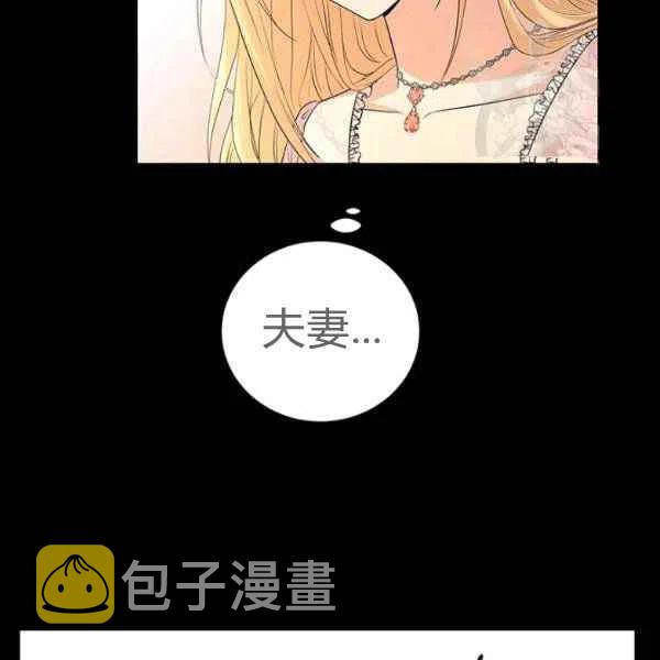 第26话39