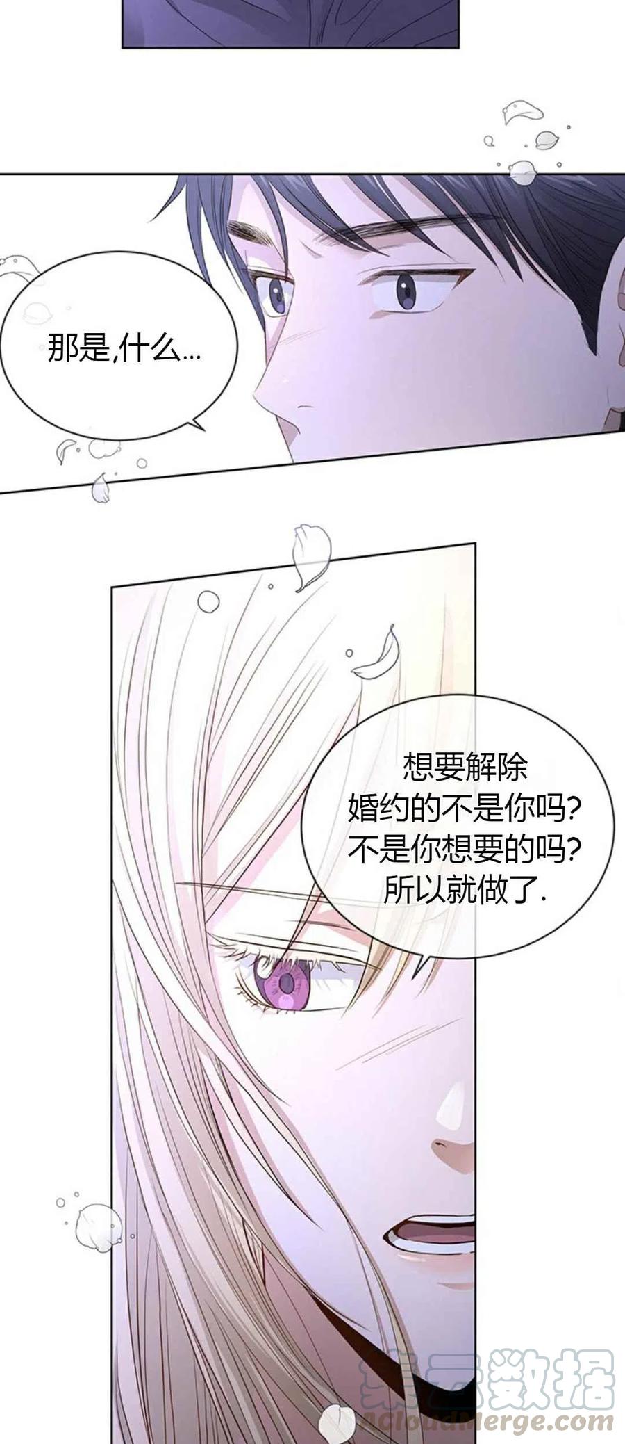 第5话24