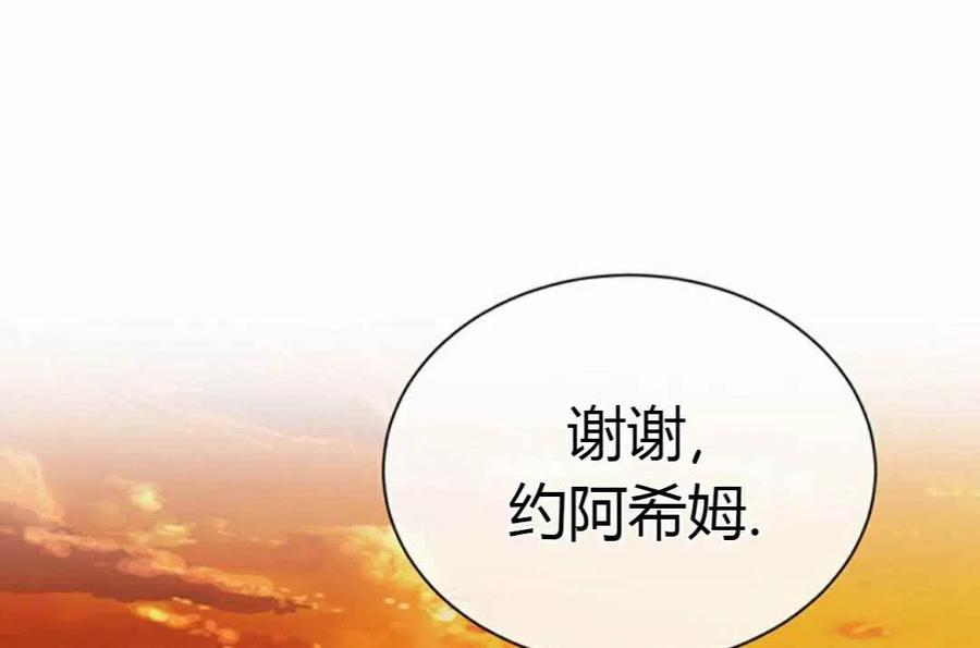 第17话40