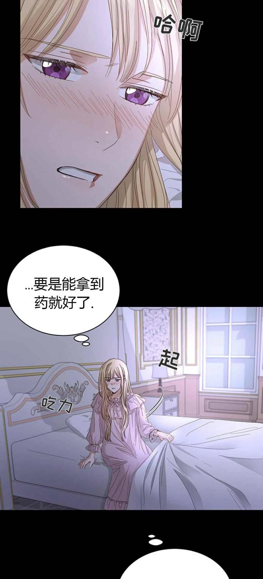 第10话35