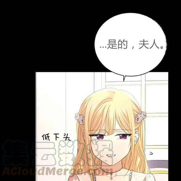 第26话56
