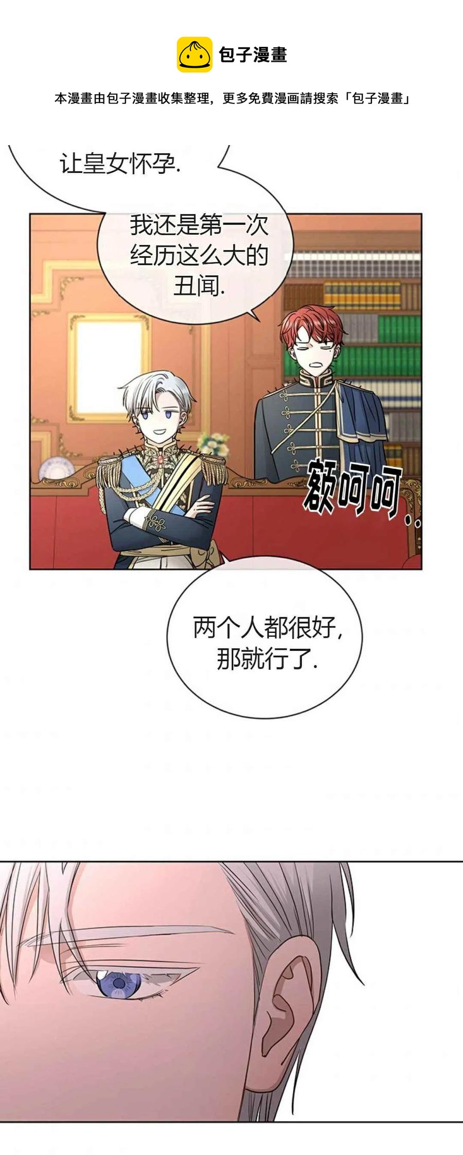 第11话26