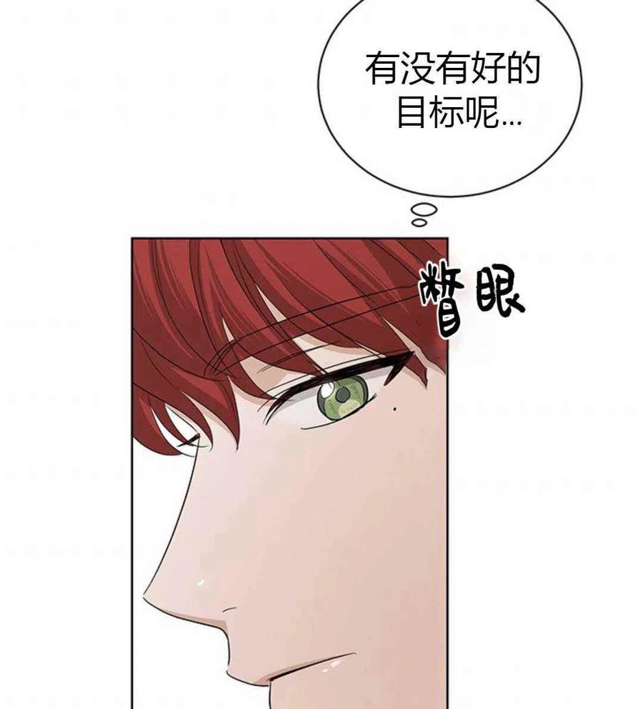 第24话97