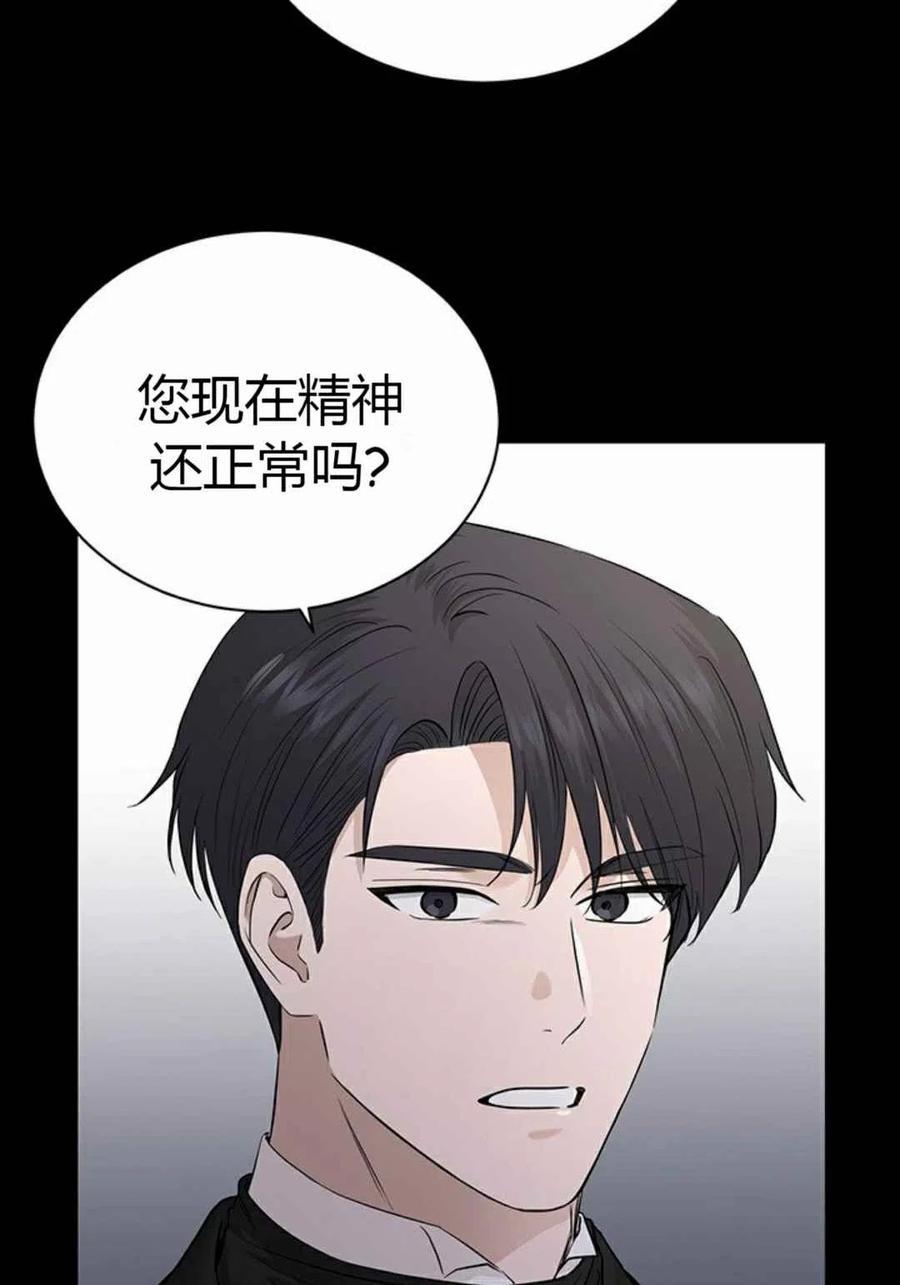 第18话41