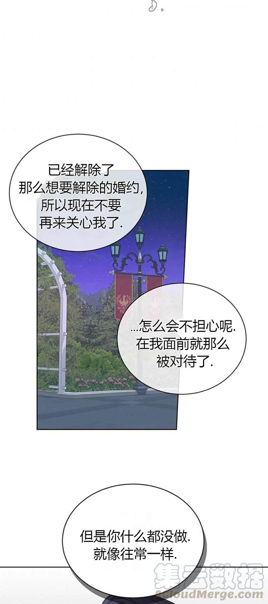 第10话27