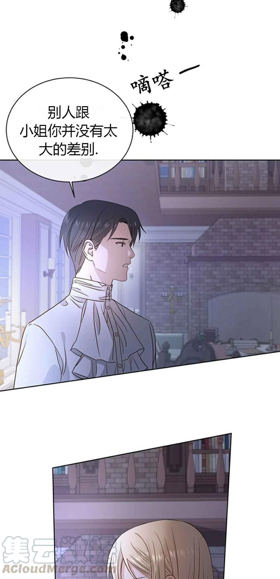 第2话18