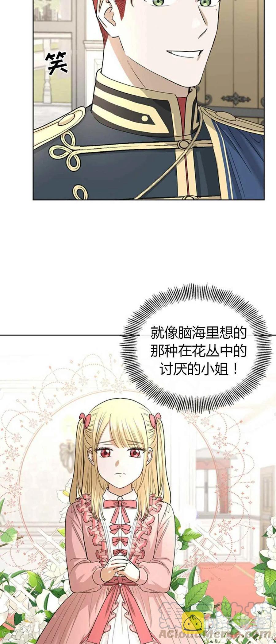 第16话48