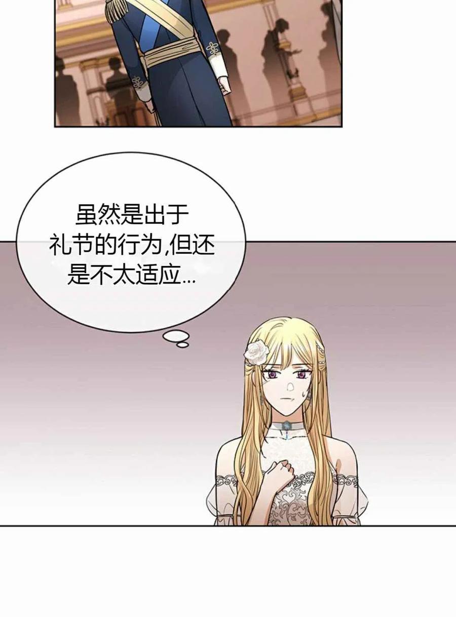 第12话43