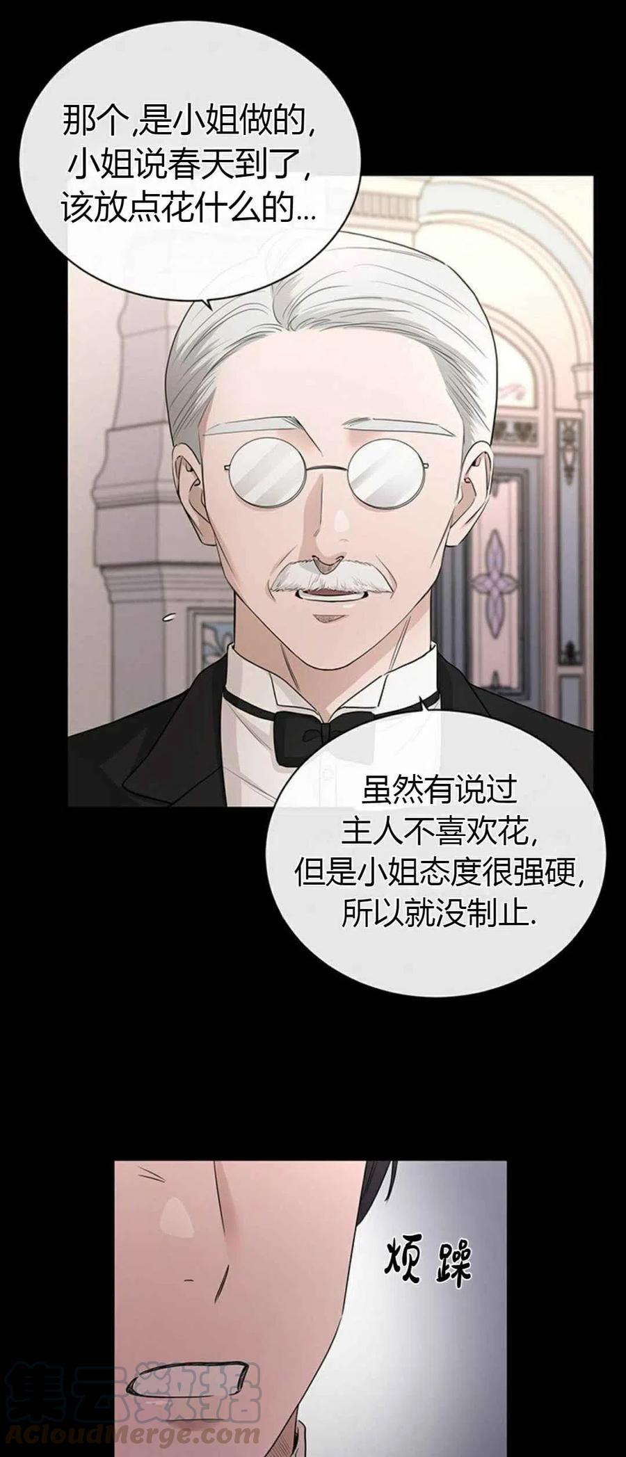 第19话6