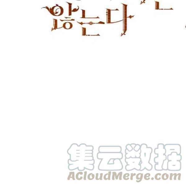 第26话8