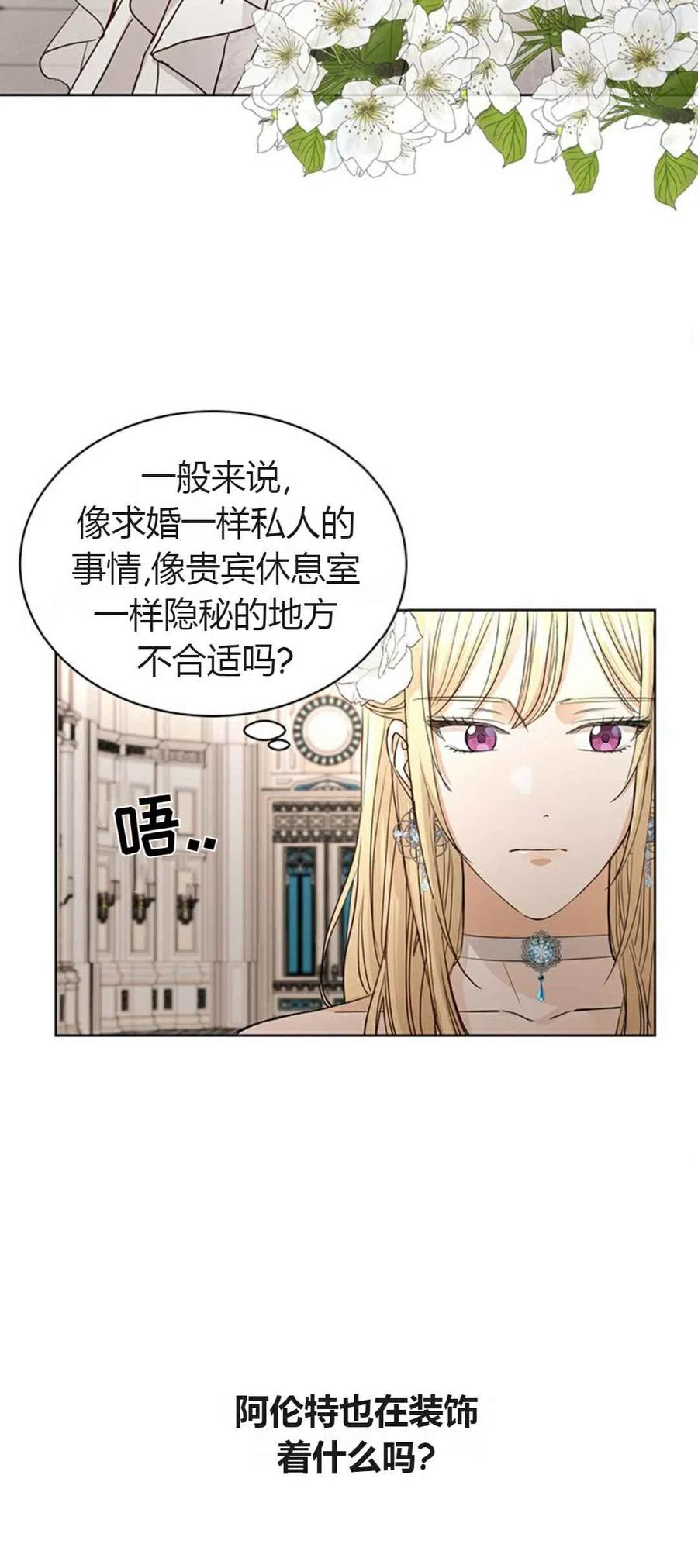 第11话31