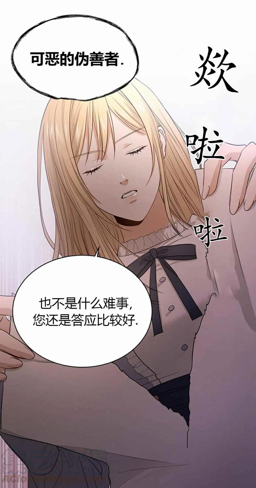 第4话30