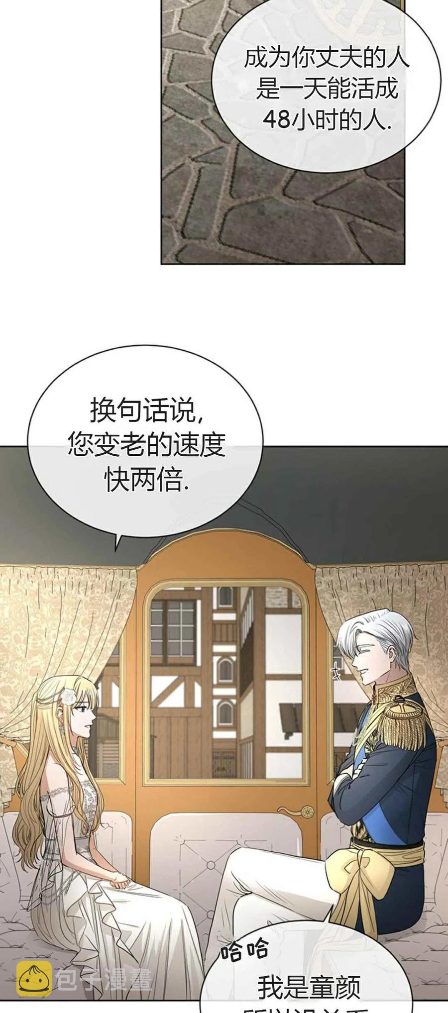 第14话23