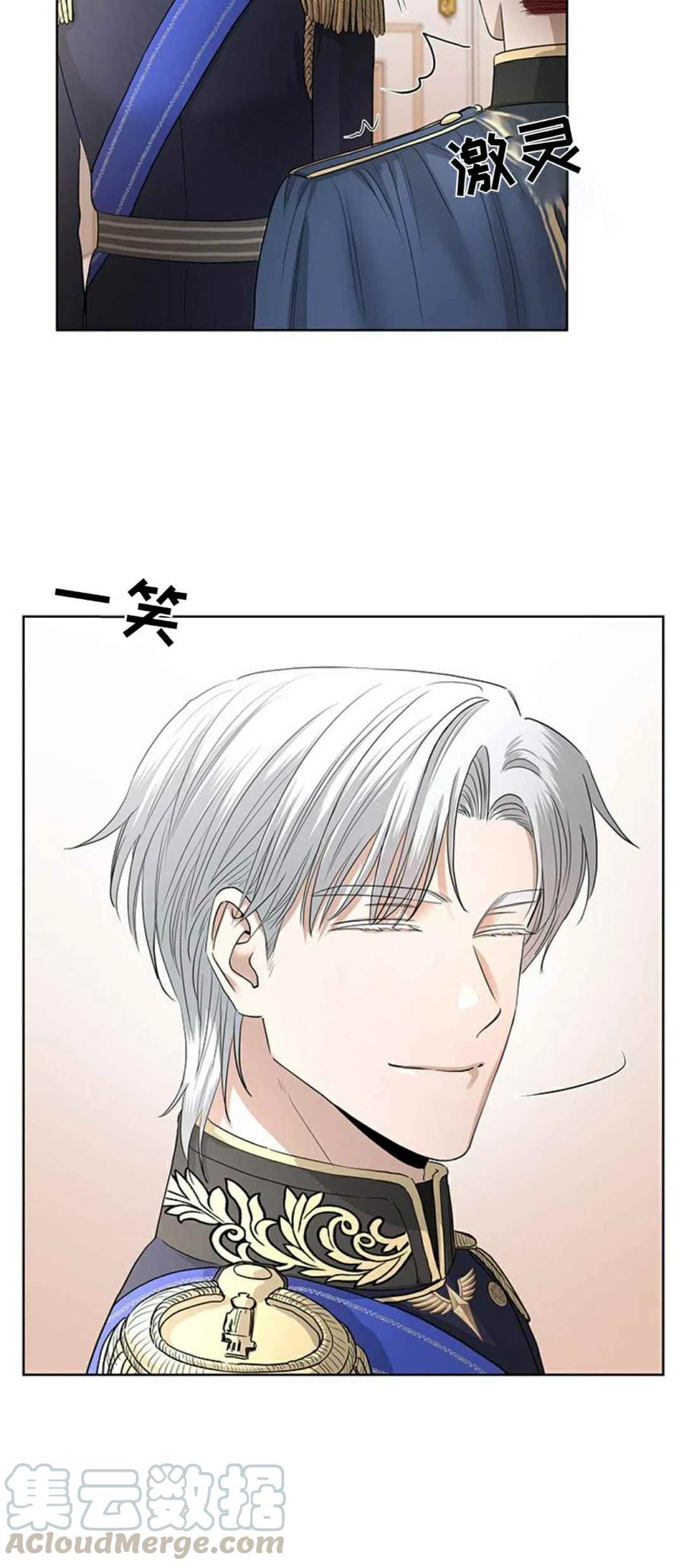 第16话21