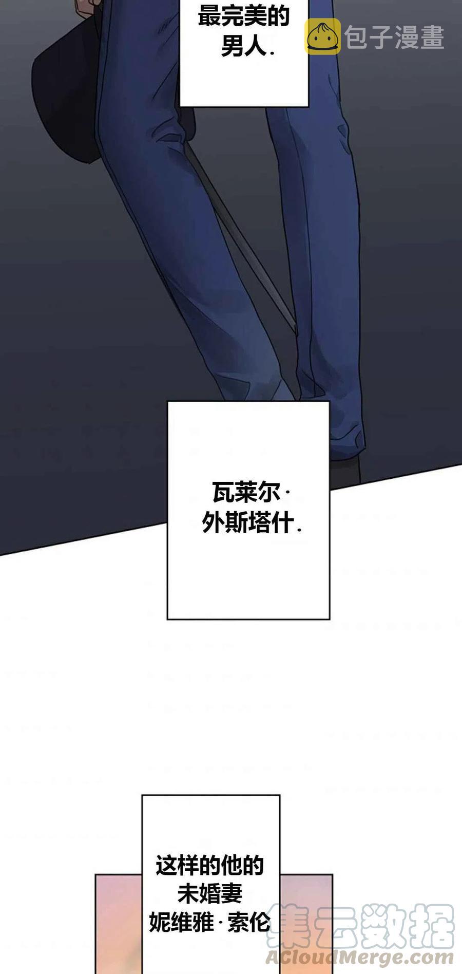 第2话21