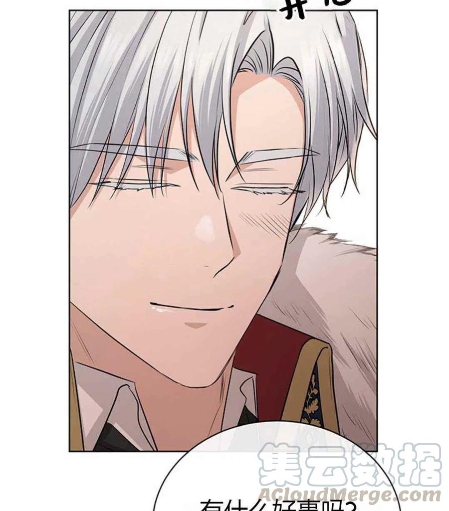 第24话76
