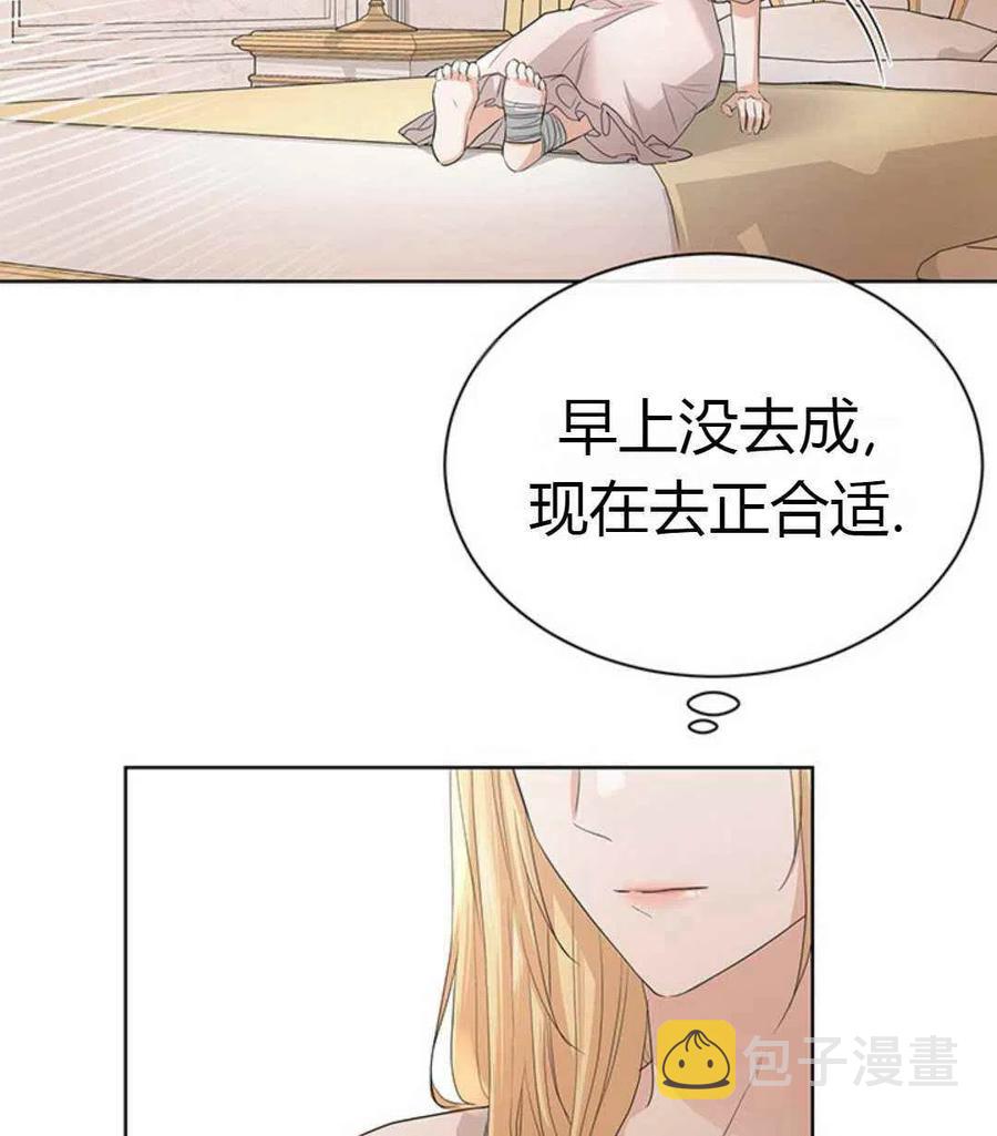 第24话65
