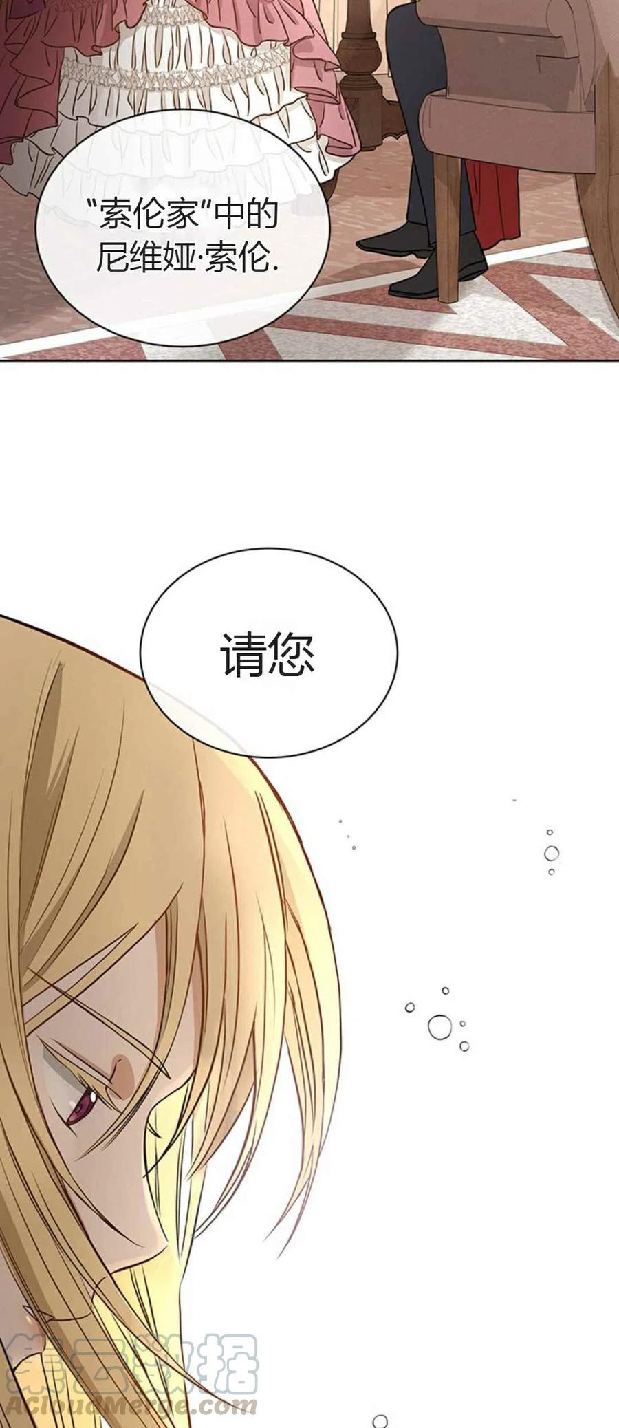 第9话15