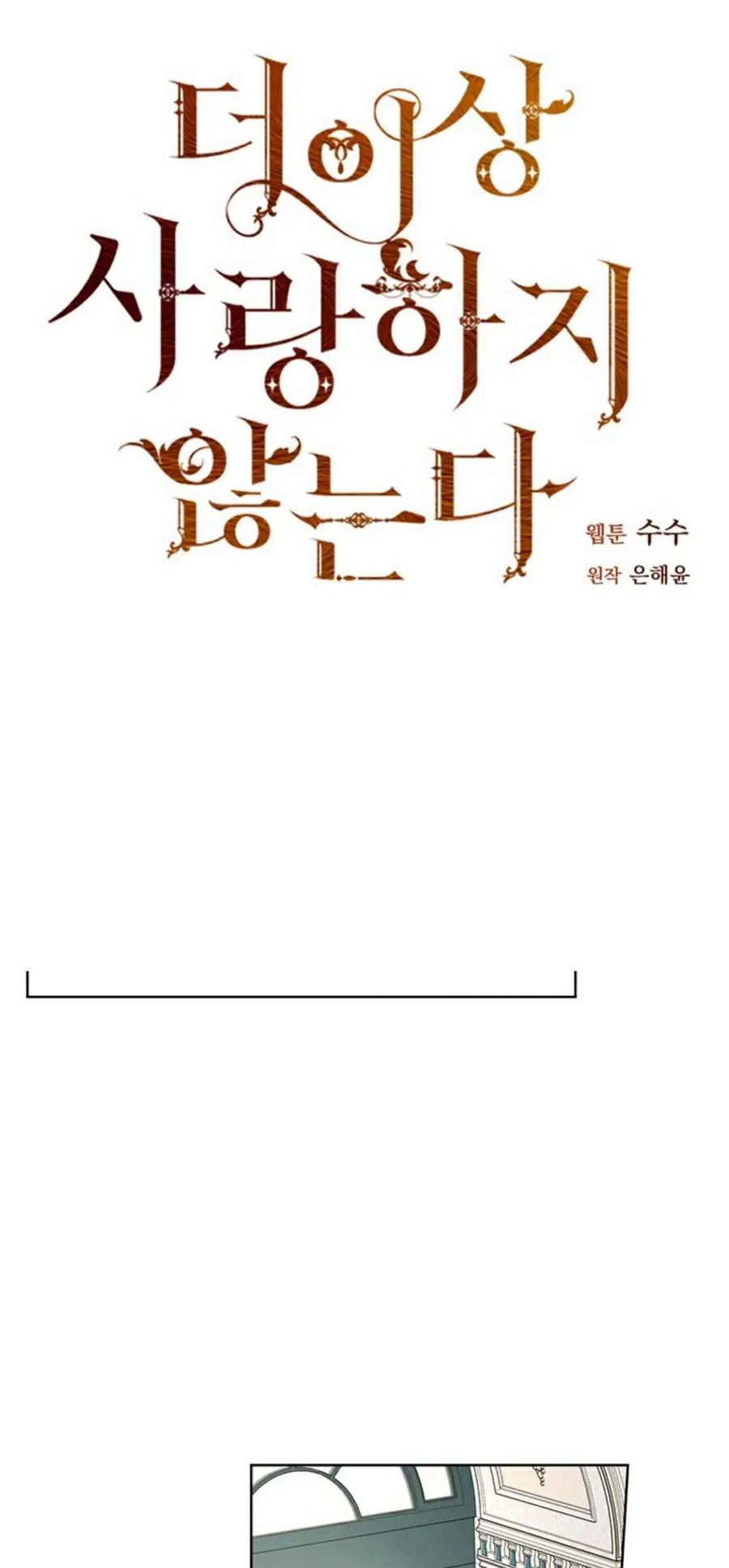 第13话17