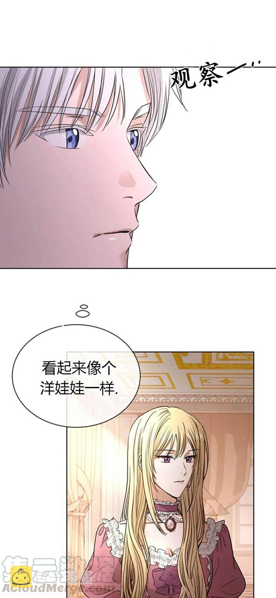 第8话30