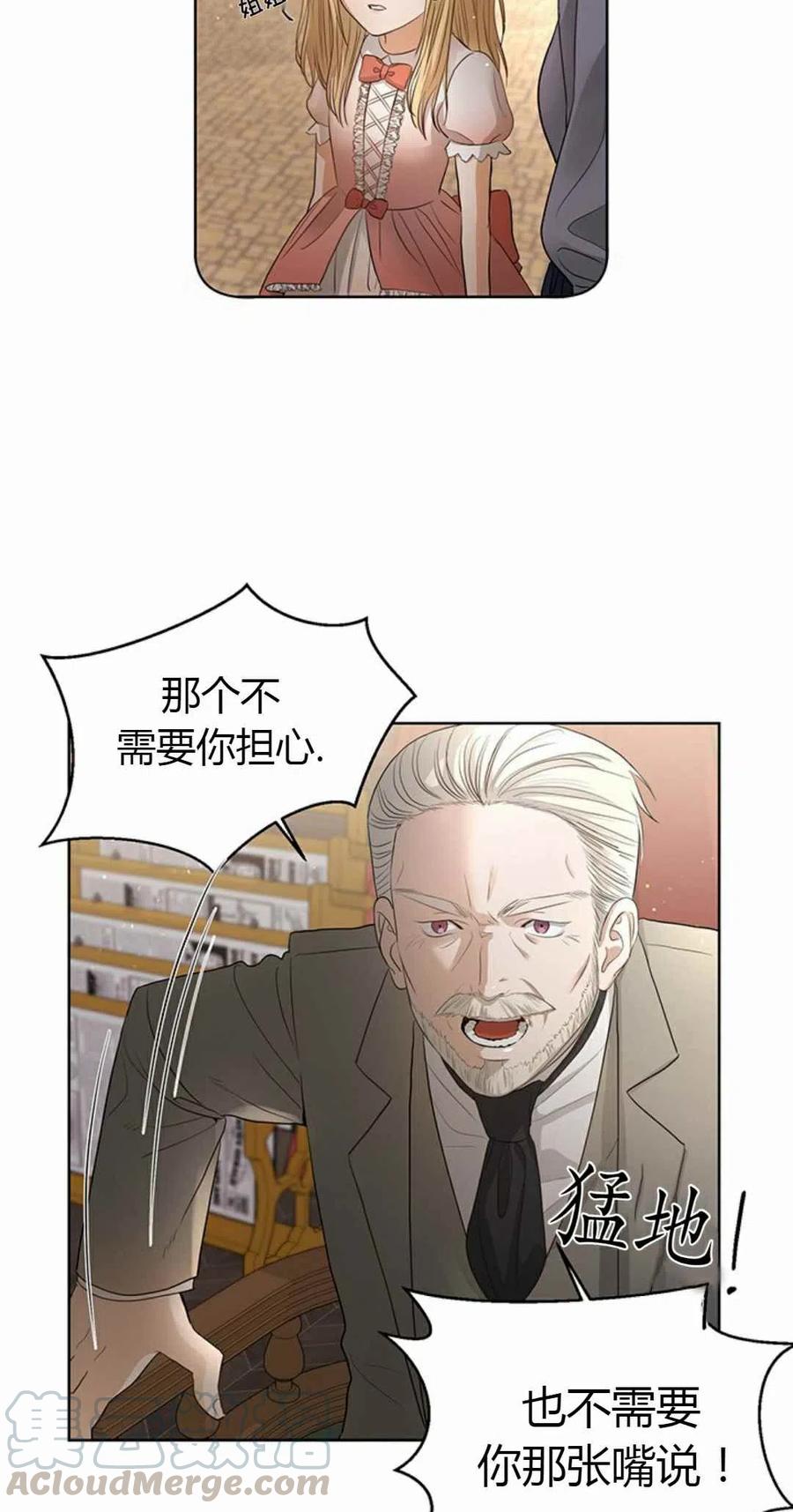 第4话36