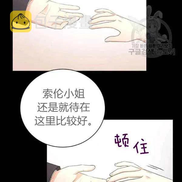 第26话49