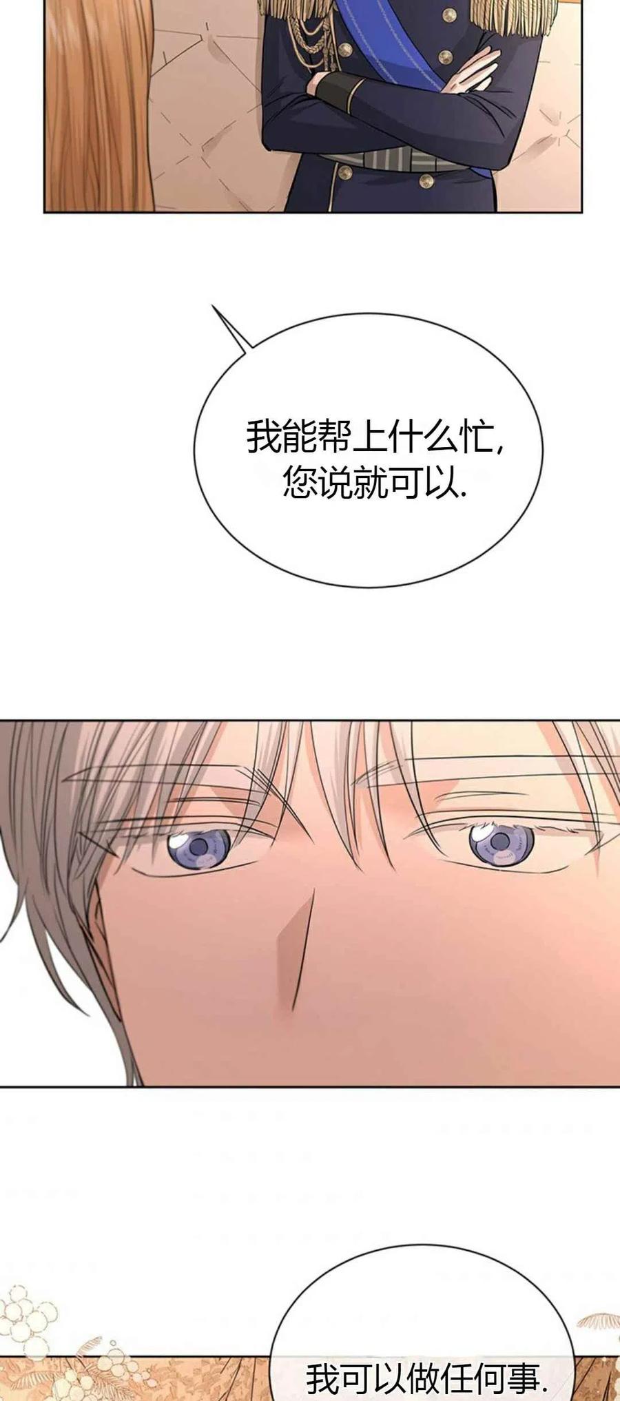 第17话25