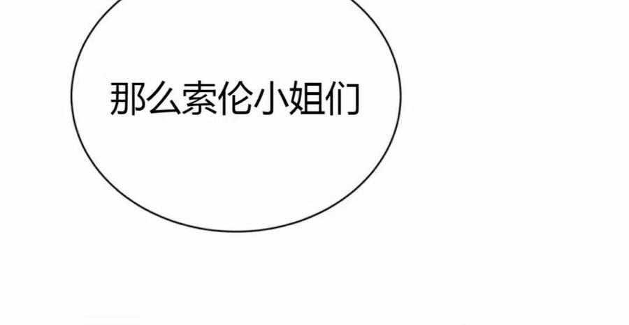 第16话57