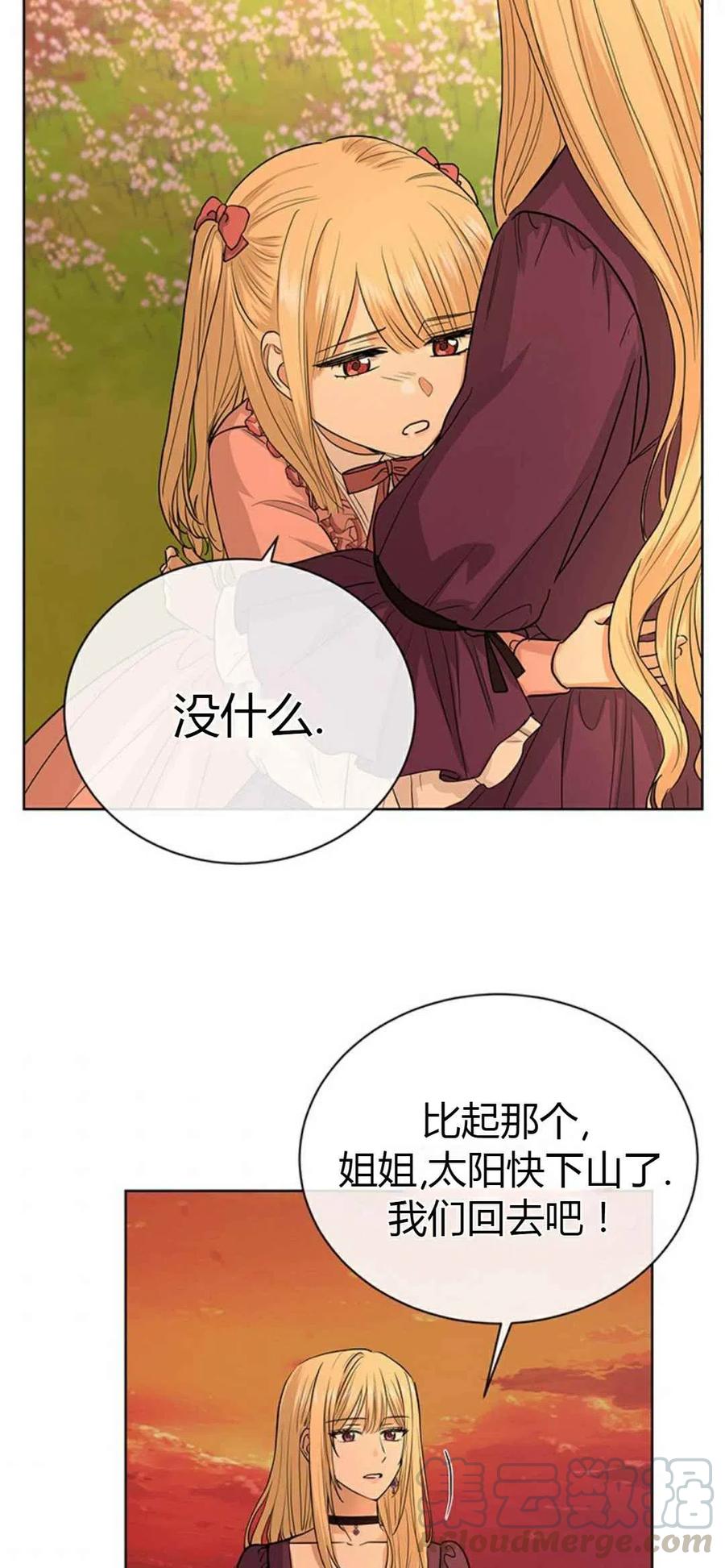 第18话33