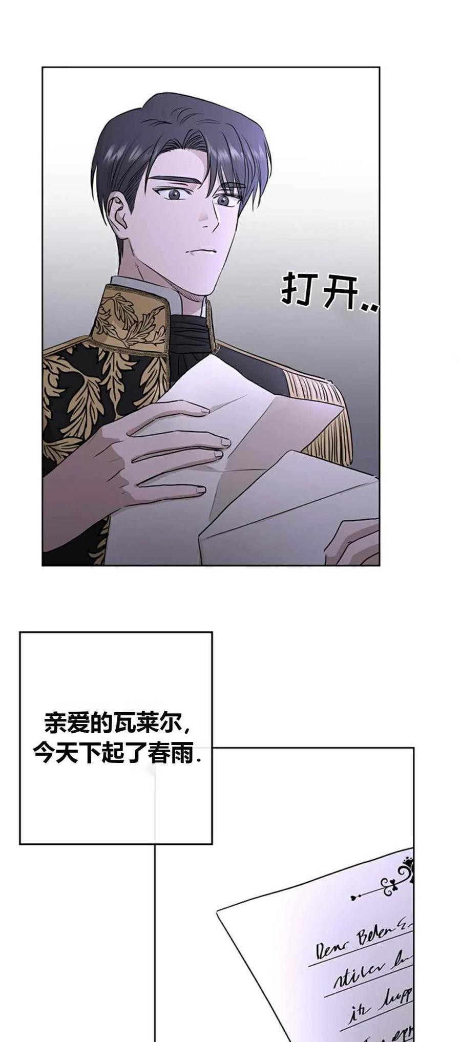 第13话37