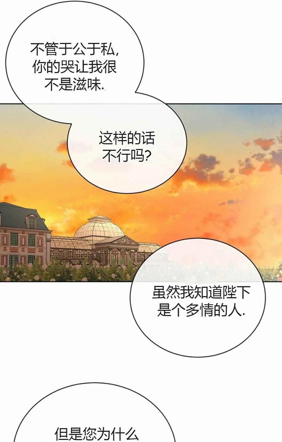 第21话59