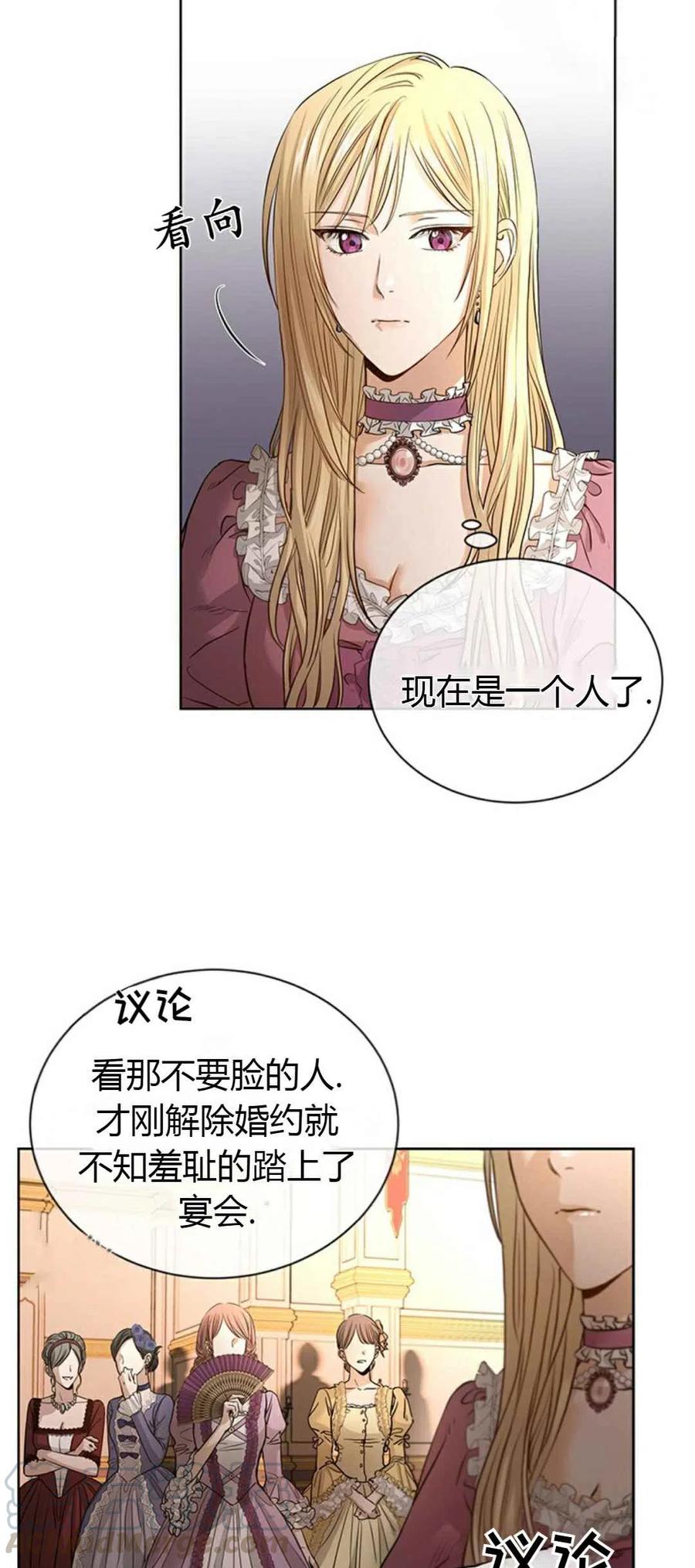第7话18