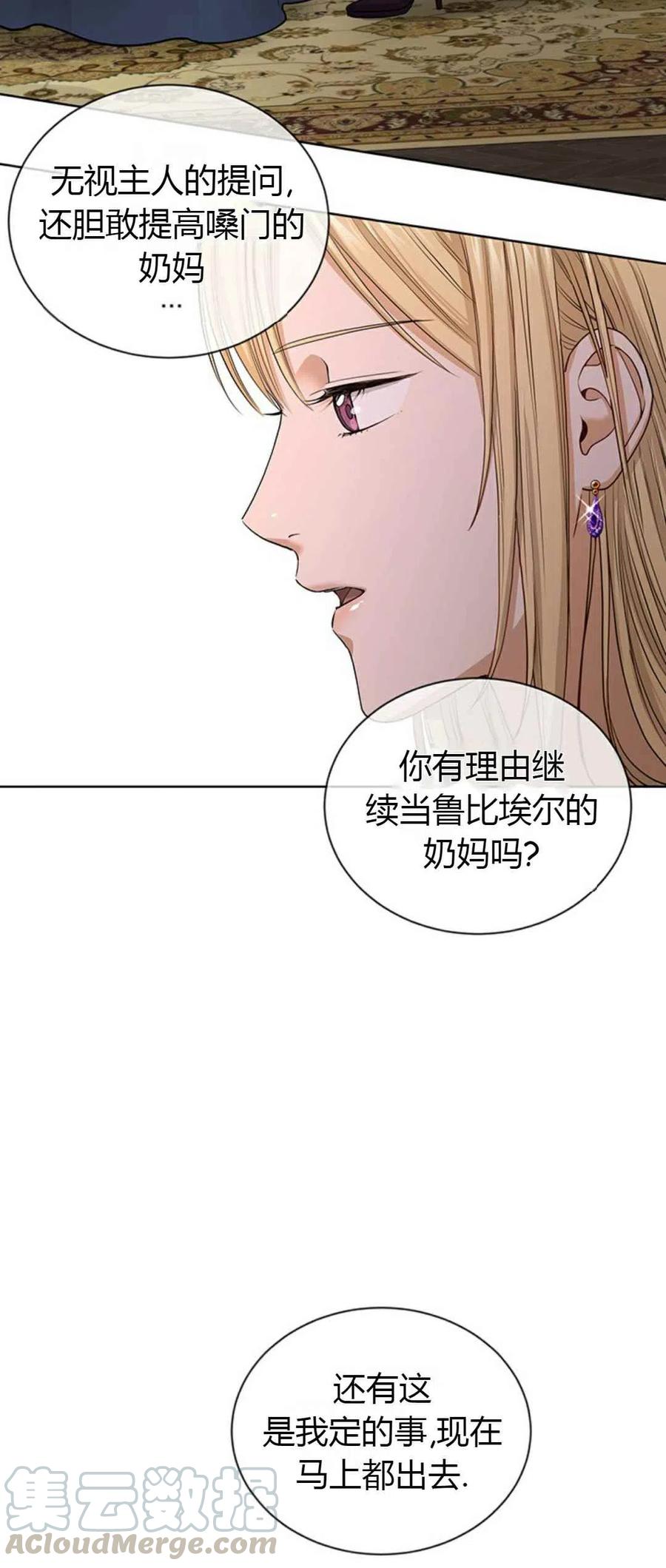 第6话9