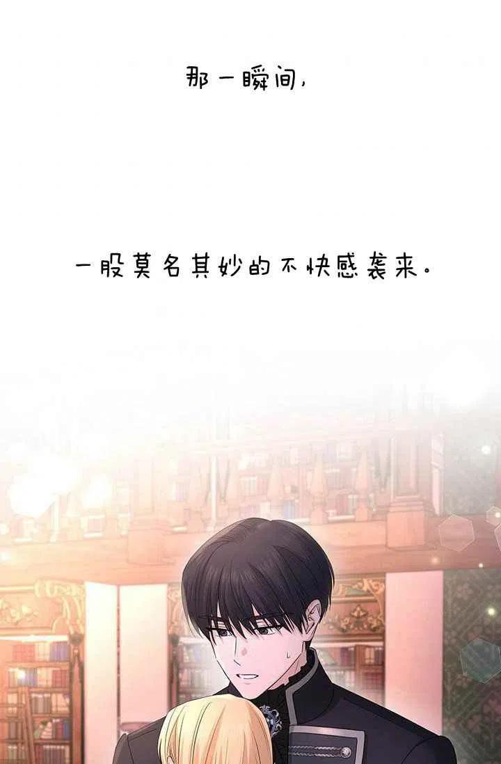 第27话10