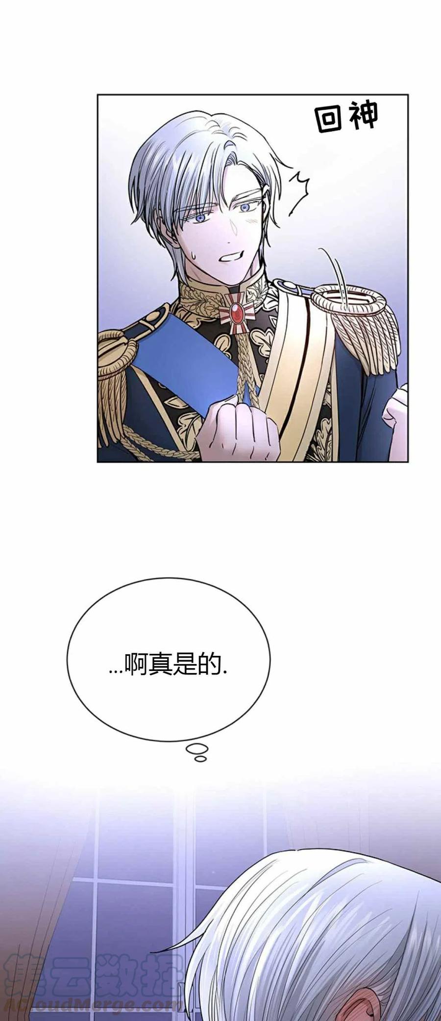 第15话30