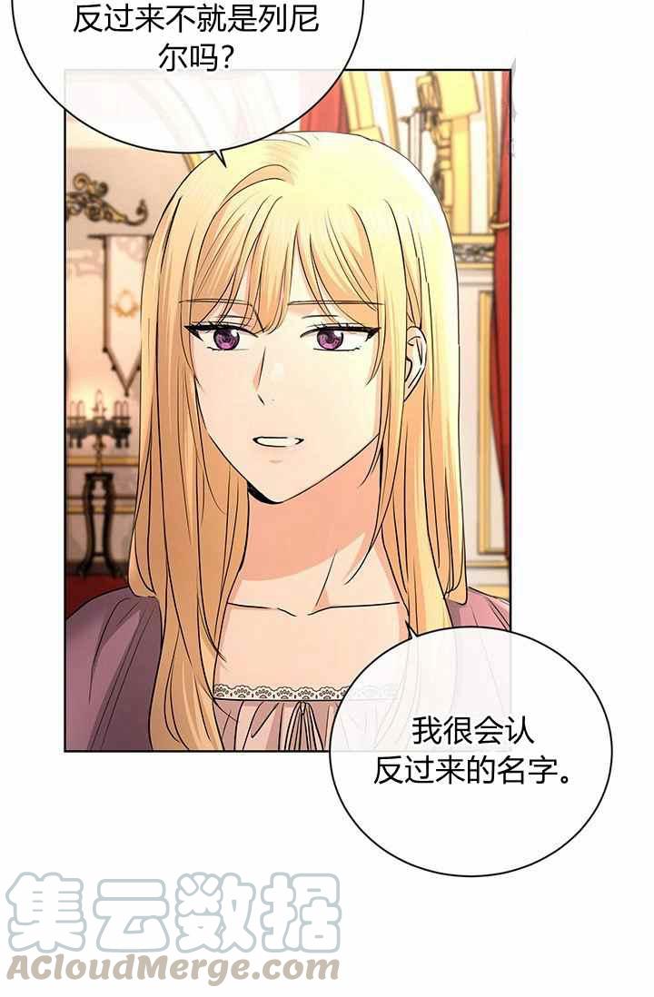 第28话58