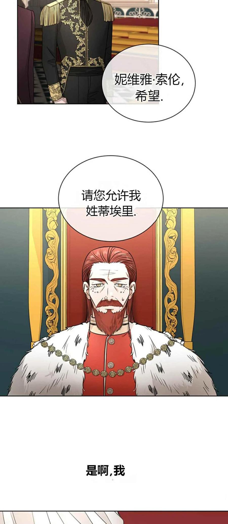 第12话28