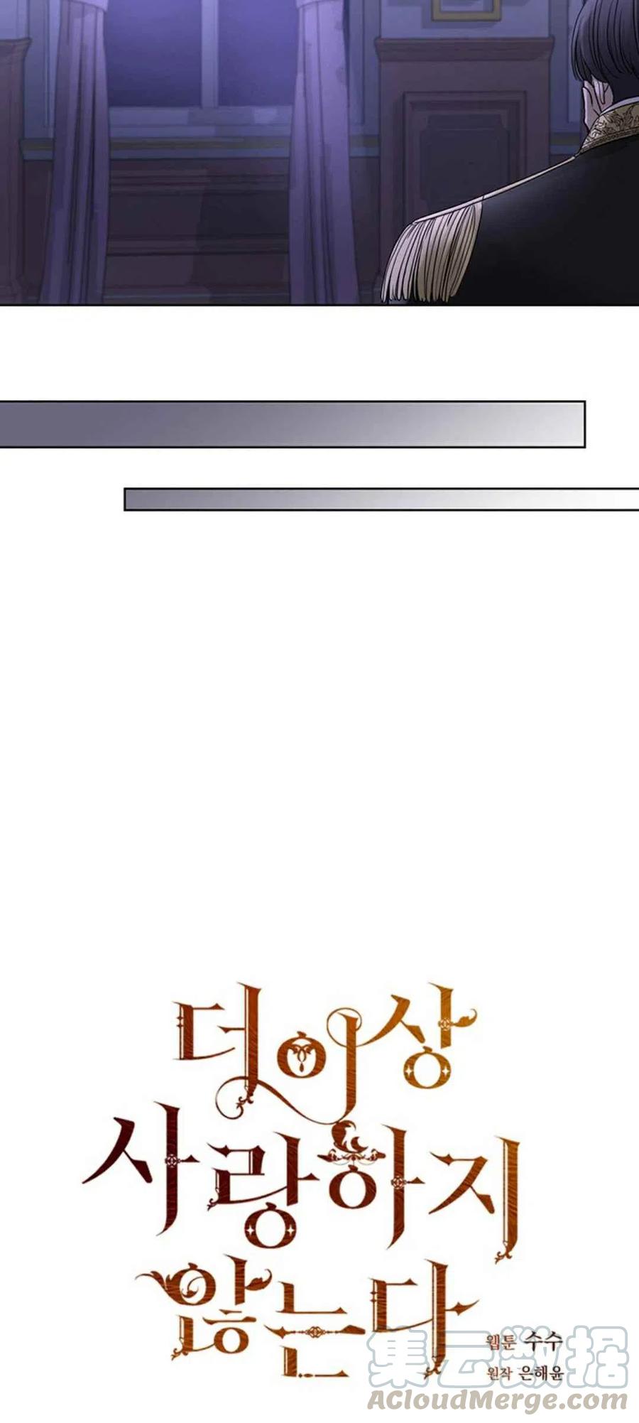 第16话9