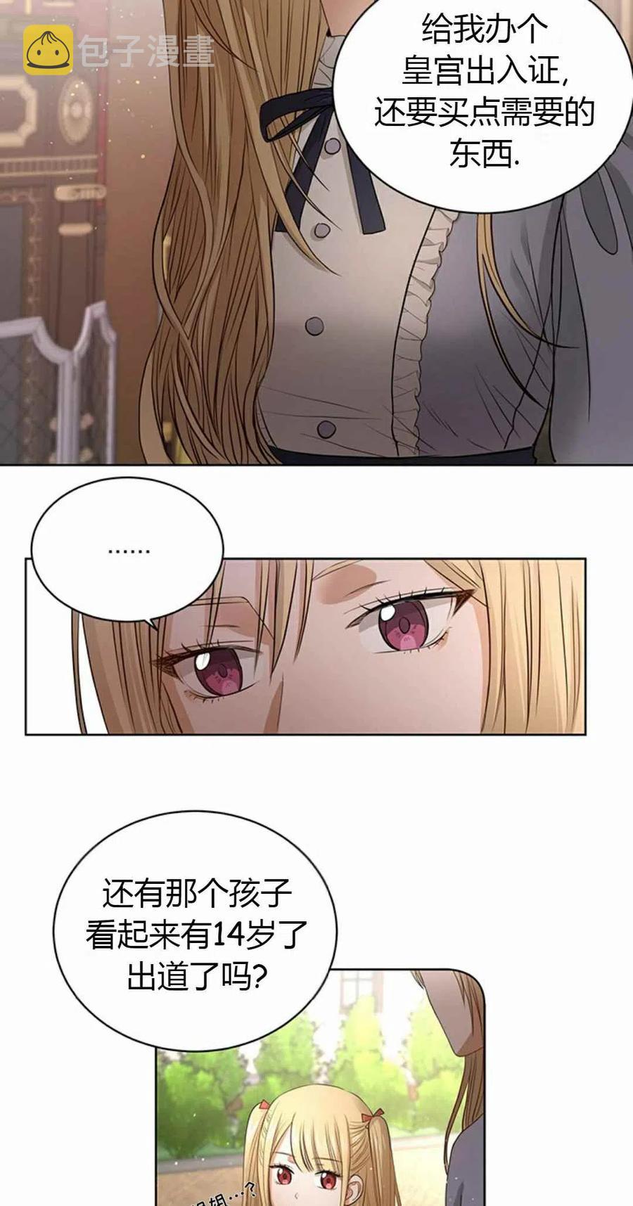 第4话35
