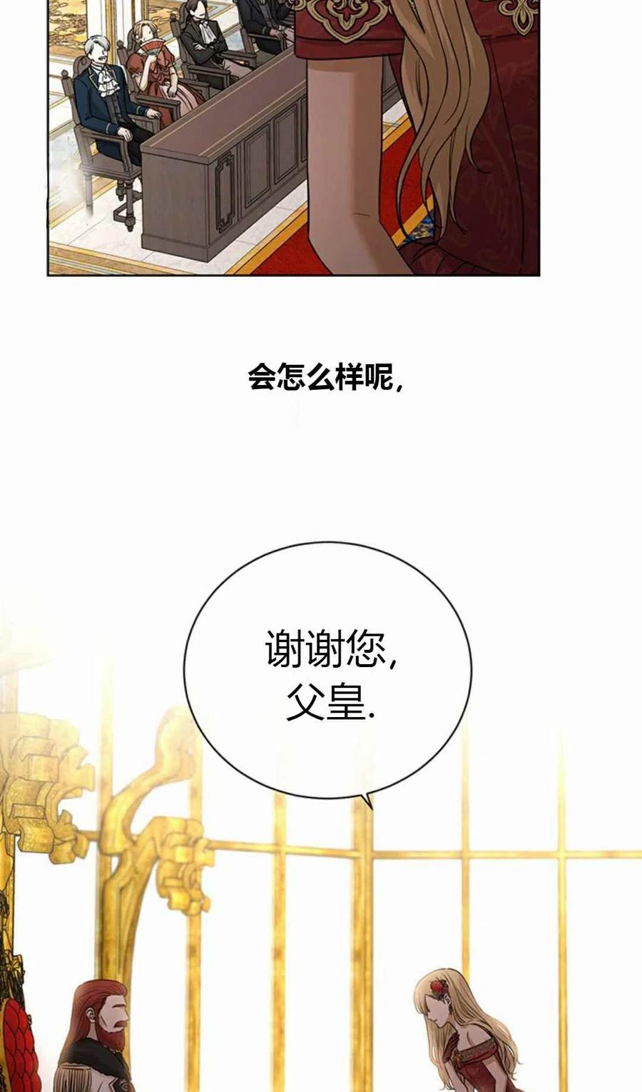 第19话44
