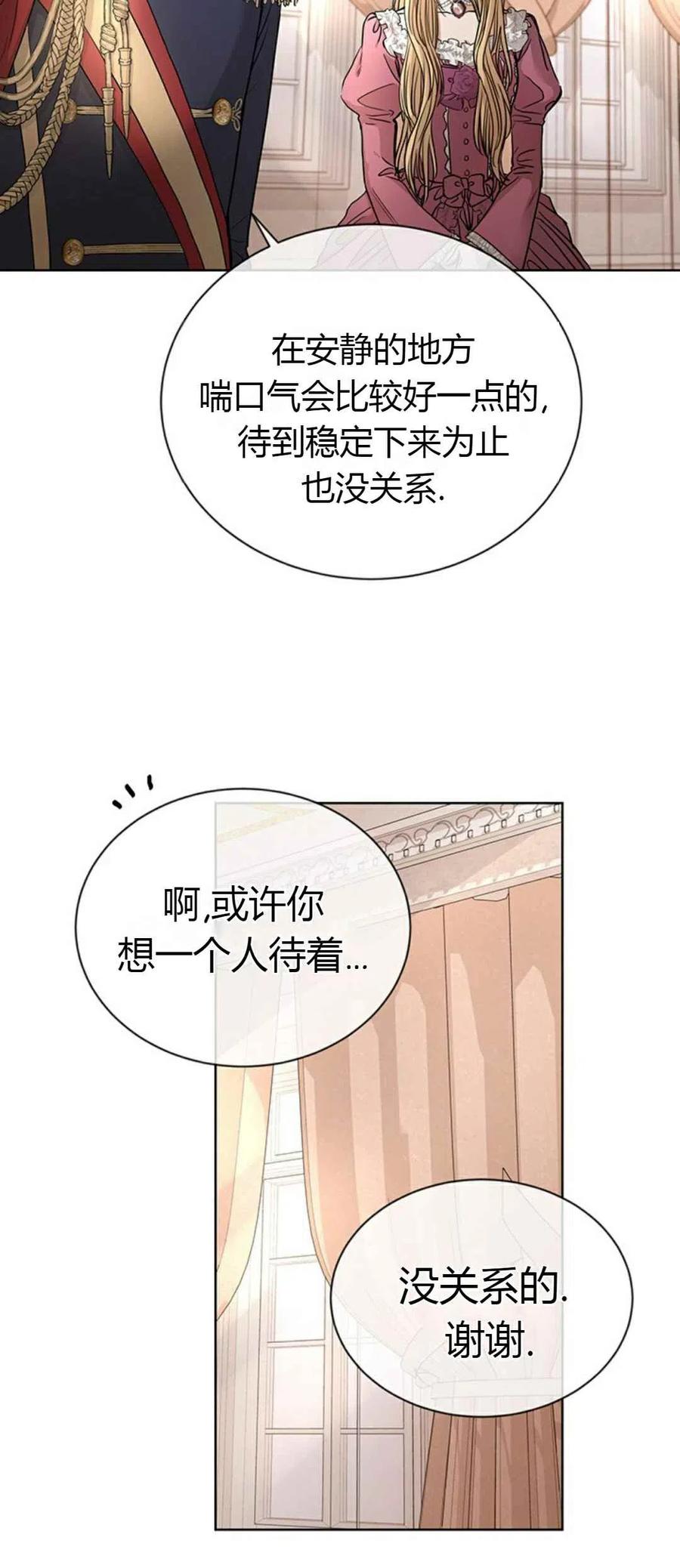 第8话29