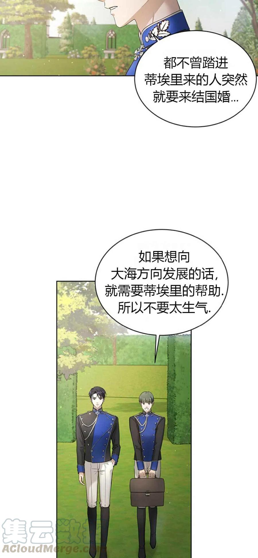 第4话2