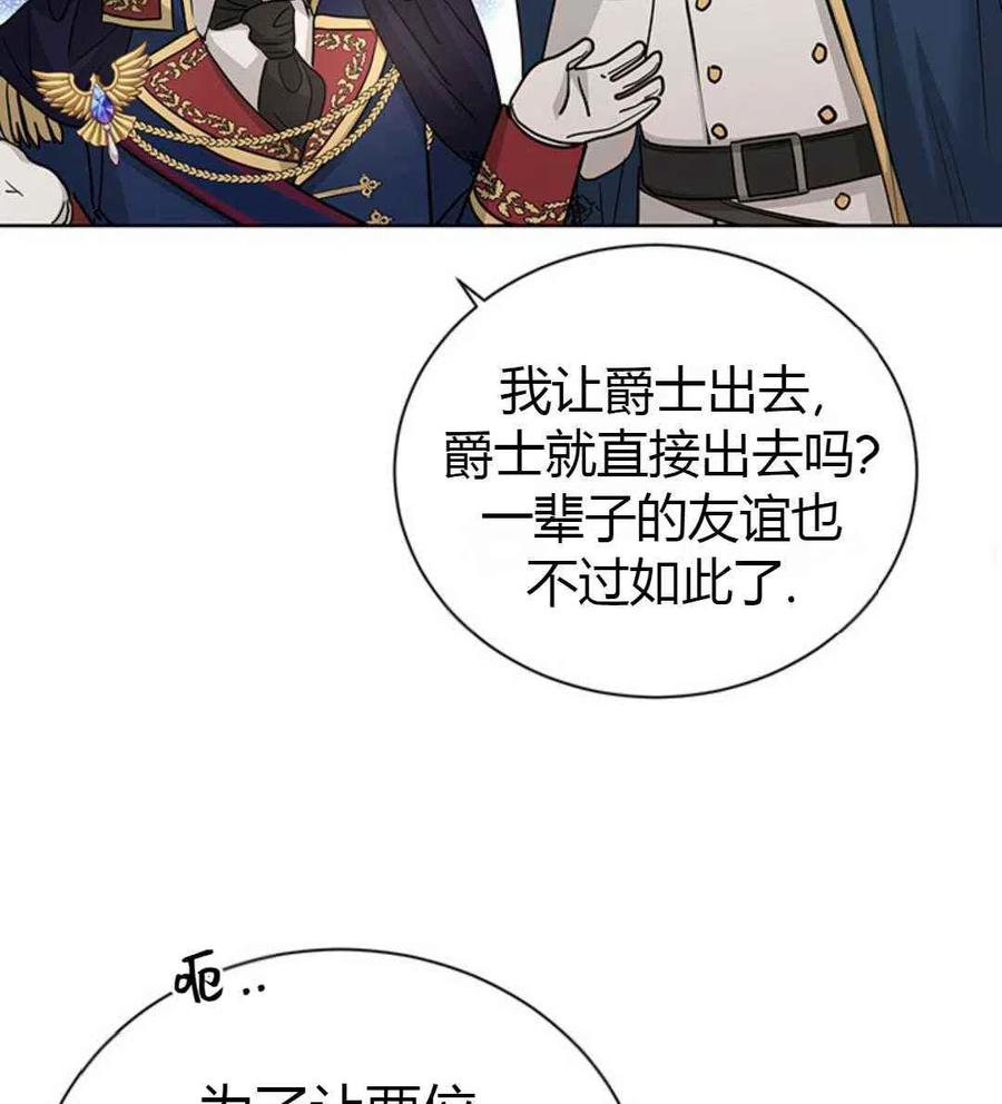 第24话85