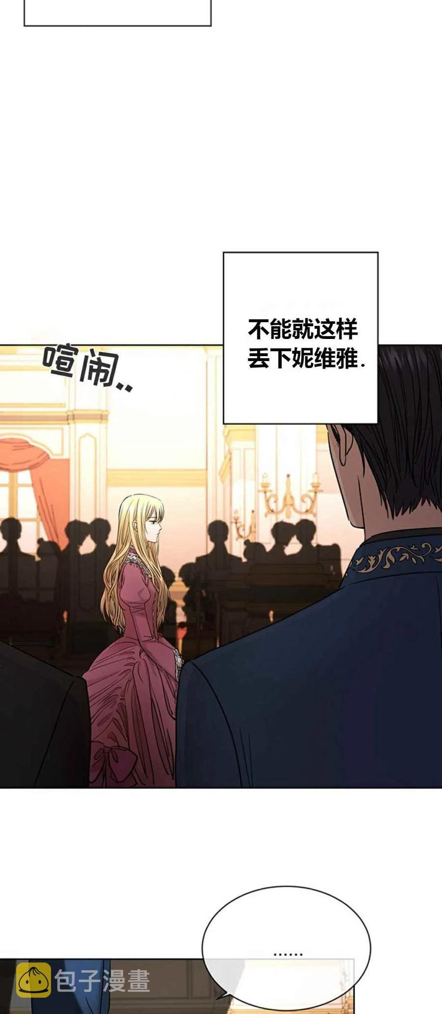 第10话8